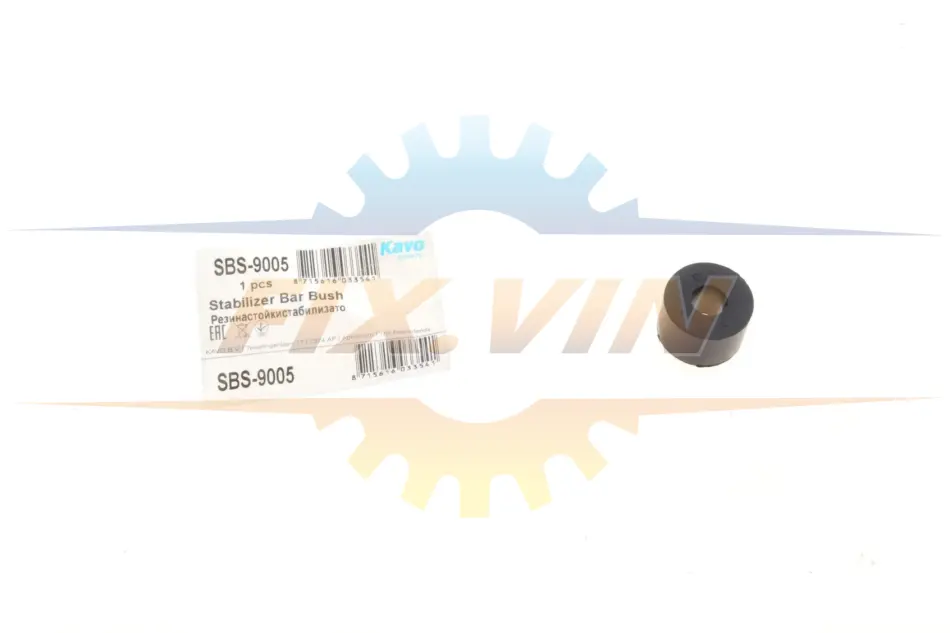 Втулка тяги стабілізатора (переднього) Nissan Primera 90-98 (d=9.5mm) PARTS KAVO SBS-9005 (фото 1)