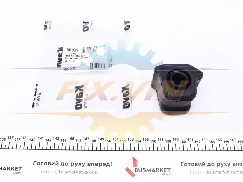 Втулка стабілізатора пер. Rav 4 III/IV 05- Пр. (23.1mm) KAVO SBS-9027 (фото 1)