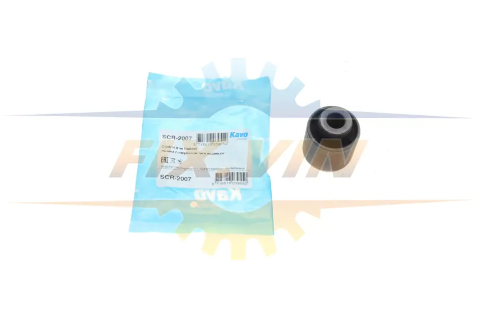 Сайлентблок важеля (переднього/знизу) Honda Civic 91-01 PARTS KAVO SCR-2007 (фото 1)