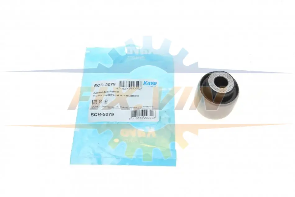 Втулка важеля PARTS KAVO SCR-2079 (фото 1)