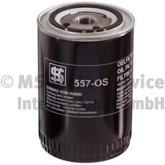 Фільтр оливний KOLBENSCHMIDT 50 013 860/3