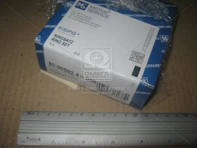 Кільця поршневі PSA 85,00 2,0 16V EW10 J4 1,2x1,5x2,5 (вир-во KS) KOLBENSCHMIDT 800059210000 (фото 1)