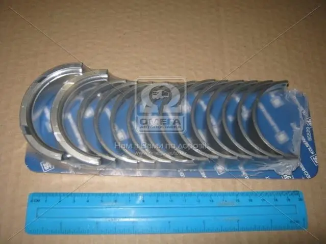Вкладиші корінні BMW 0,50 M20/M21/M50/M51/M52/M54/M57 із двома замками (вир-во KS) KOLBENSCHMIDT 87369620 (фото 1)