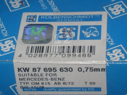 Вкладиші корінні MB PASS-L 0,75 OM615/OM616 (вир-во KS) KOLBENSCHMIDT 87695630