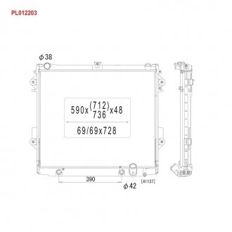 Радіатор KOYORAD PL012203