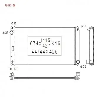 Радіатор охолодження двигуна KOYORAD PL013166