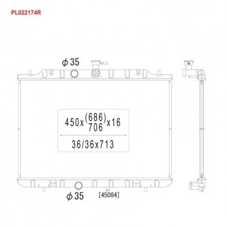 Радіатор системи охолодження KOYORAD PL022174R