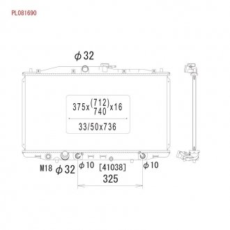 Радіатор системи охолодження KOYORAD PL081690