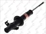 Амортизатор KYB 341085 (фото 1)
