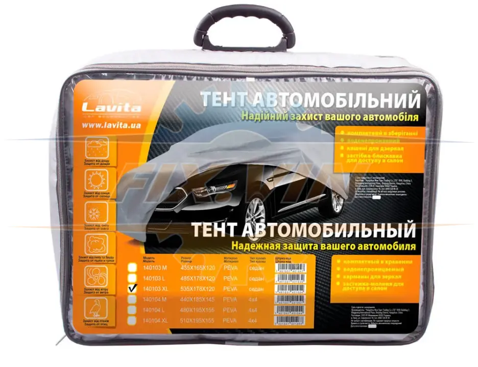 Тент автомобільний LAVITA LA 140103XL (фото 1)