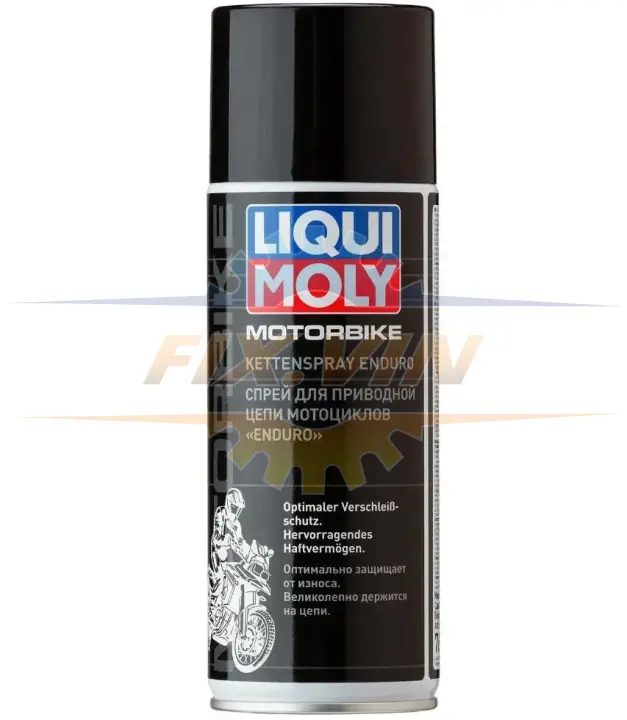 Мастило для ланцюгів мотоциклів Motorbike Kettenspray weiss 400мл LIQUI MOLY 1591 (фото 1)