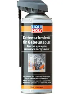 Смазка Kettenschmieröl für Gabelstapler 400мл LIQUI MOLY 20946