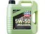 Олива моторна Molygen 5W-50 4л LIQUI MOLY 2543 (фото 1)