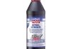 Олива трансмісійна Hyp.-Getriebeol TDL 75W-90 1л LIQUI MOLY 3945 (фото 1)