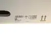 Демпфер + комплект зчеплення BMW 3 (E90) 04-07 N45/N46 LuK 600 0254 00 (фото 22)