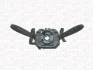 Переключатель MAGNETI MARELLI 000043188010 (фото 1)