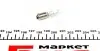 Лампа розжарювання H21W 12V 21W BAY9s (вир-во Magneti Marelli кор.код. H21W 12) MAGNETI MARELLI 002052500000