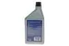 Олива для вакуумних насосів 1 л MAGNETI MARELLI 007950024880 (фото 3)