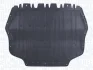 Кожух двигателя MAGNETI MARELLI 021316938550 (фото 1)