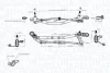Magneti Marelli Тяги склоочисника MAGNETI MARELLI 085570725010 (фото 1)