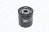 Фильтр MAGNETI MARELLI 152071758793 (фото 1)