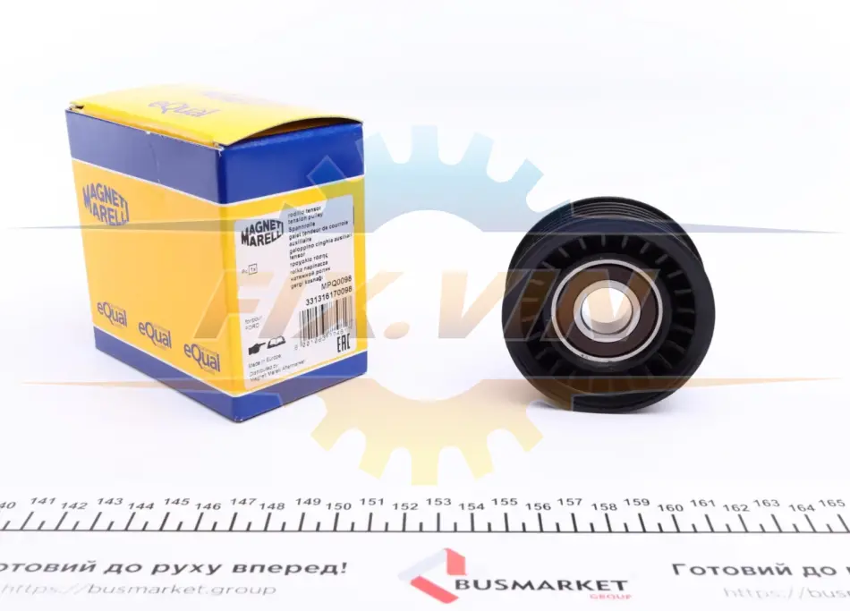 Ролик генератора Ford Focus 1.4/1.6 16V 98- (натяжний) (MPQ0098) MAGNETI MARELLI 331316170098 (фото 1)