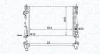 Теплообменник MAGNETI MARELLI 350213129700 (фото 1)