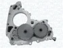 Механічний вакуумний насос MAGNETI MARELLI 351516000121 (фото 1)