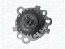 Автодеталь MAGNETI MARELLI 351516000142 (фото 1)