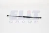 Газовый амортизатор крышки багажника MAGNETI MARELLI GS0189 (фото 1)