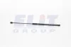 Амортизатор багажника MAGNETI MARELLI GS0836 (фото 1)