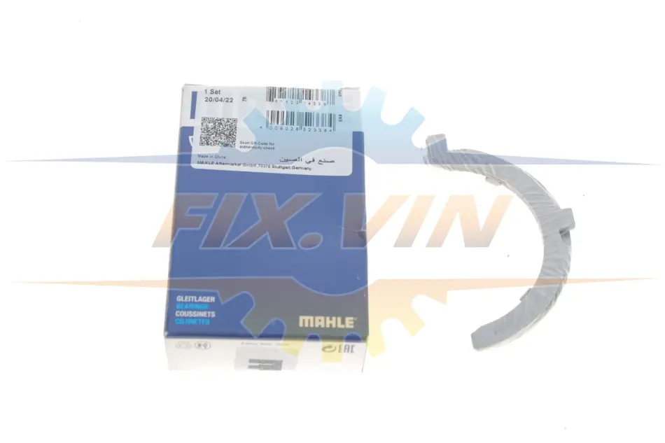Шайба розбігу колінвала MAHLE MAHLE / KNECHT 001 AS 18750 000 (фото 1)