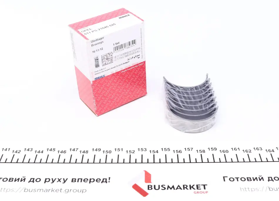 Підшипники ковзання шатунні MAHLE MAHLE / KNECHT 011 PS 21045 025 (фото 1)