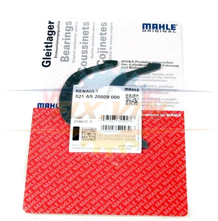 Комплект опорних кілець Mahle RENAULT MAHLE / KNECHT 021 AS 20009 000 (фото 1)