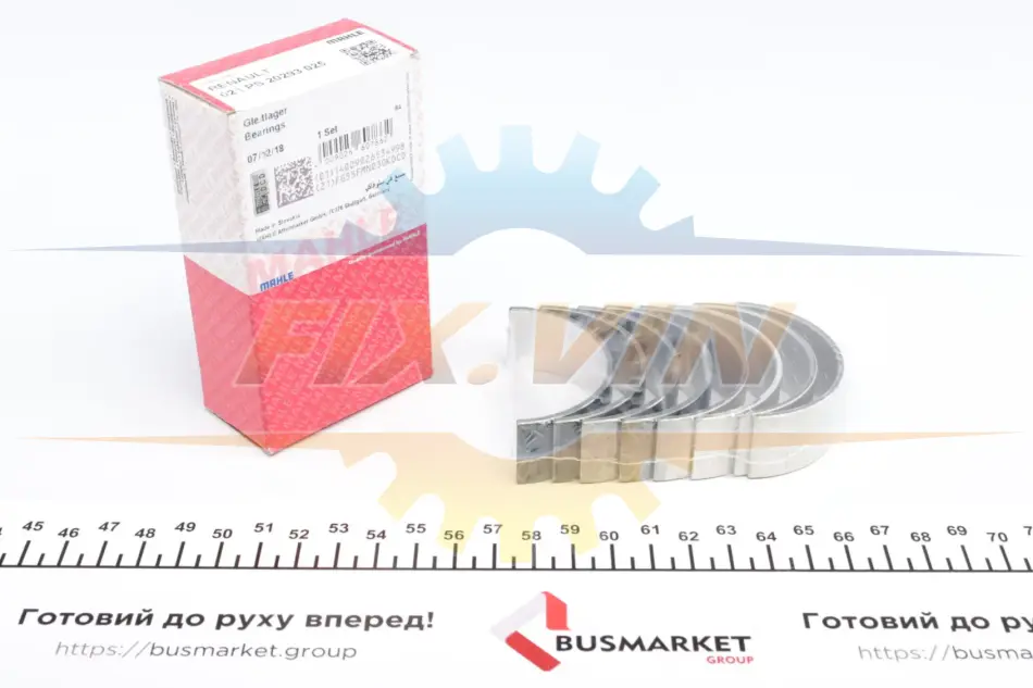Вкладиші шатунні Mahle RENAULT MAHLE / KNECHT 021PS20293025 (фото 1)