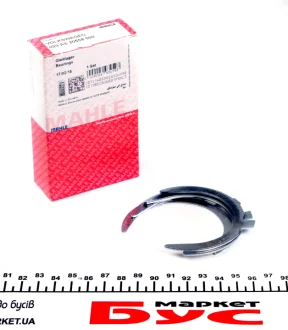 Шайба розбігу колінвалу VW Caddy/T4/T5/T6 1.9-2.0 TD (STD) MAHLE / KNECHT 029 AS 20558 000