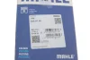 Поршень T5 2.5TDI (81mm STD)(1-2 цил.) MAHLE / KNECHT 030 97 00 (фото 9)