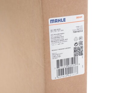 Конденсатор MAHLE MAHLE / KNECHT AC 360 001S