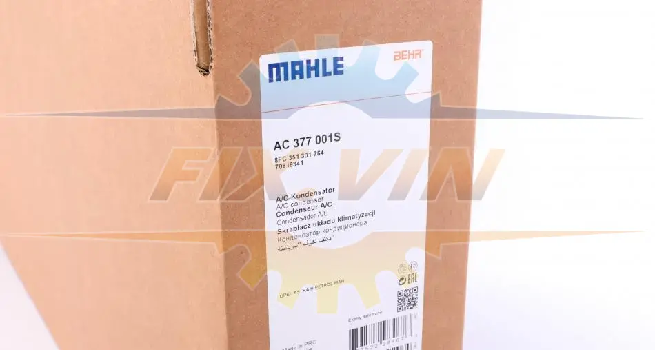 Радіатор кондиціонера MAHLE / KNECHT AC 377 001S (фото 1)