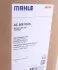 Радіатор кондиціонера MAHLE / KNECHT AC 566 000S (фото 2)