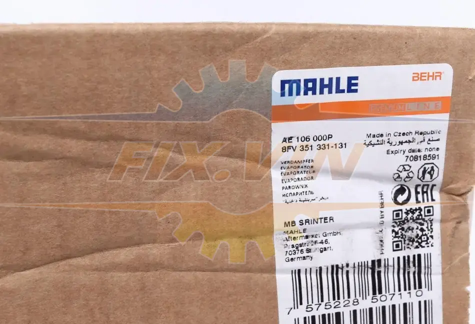 Випарник MAHLE MAHLE / KNECHT AE 106 000P (фото 1)