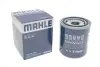Картридж осушувача повітря MAHLE / KNECHT AL 35 (фото 1)
