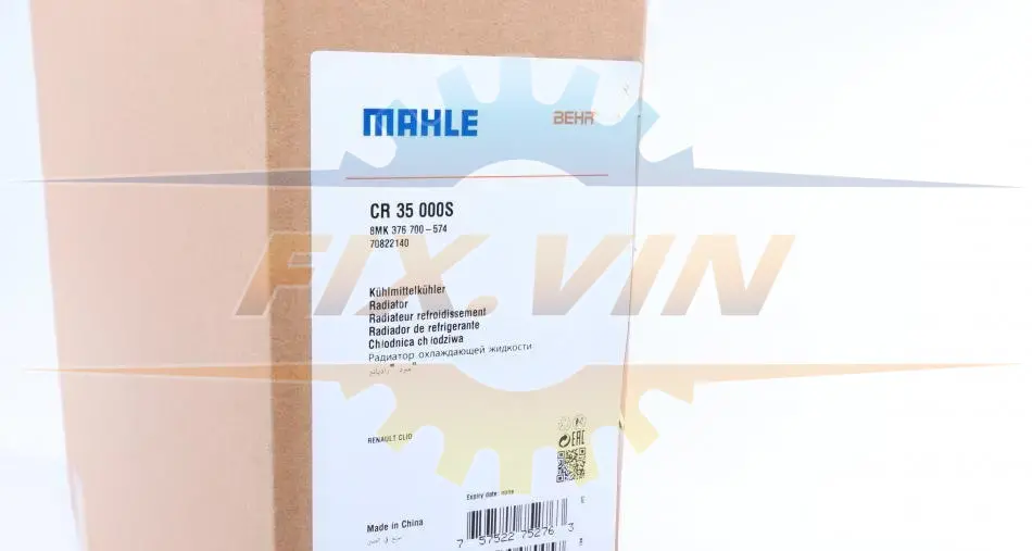 Радіатор RENAULT LOGAN (LS_) alt MAHLE / KNECHT CR 35 000S (фото 1)