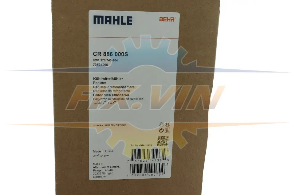 Радіатор охолодження MAHLE MAHLE / KNECHT CR 886 000S (фото 1)