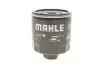 Фільтр масляний Mahle Seat, Skoda, VW MAHLE / KNECHT OC 295 (фото 4)
