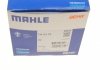 Термостат MAHLE MAHLE / KNECHT TH 53 75 (фото 6)