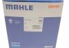 Термостат MAHLE / KNECHT TI3387 (фото 5)