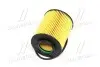 Фільтр мастильний Chevrolet, Opel (вир-во Mando) MANDO EEOD0029Y (фото 2)