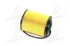 Фільтр мастильний Chevrolet, Opel (вир-во Mando) MANDO EEOD0029Y (фото 3)
