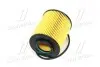 Фільтр мастильний Chevrolet, Opel (вир-во Mando) MANDO EEOD0029Y (фото 4)